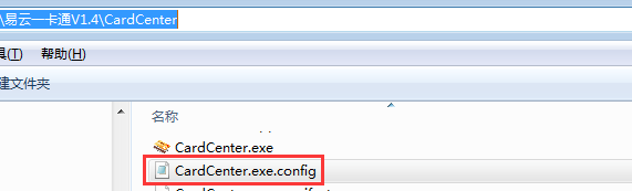 CardCenter.exe.config