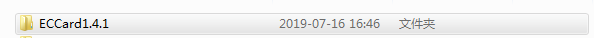 打开ECCard1.41